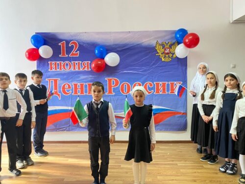 День России- один из главных государственных праздников.