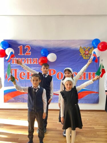 День России- один из главных государственных праздников.